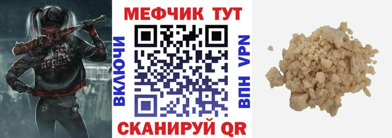 Что такое Клин COCAIN МАРИХУАНА Меф Альфа ПВП ГАШ