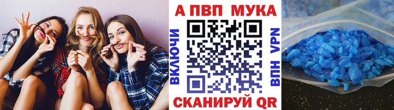 нарко площадка какой сайт  blacksprut ONION  Клин  А ПВП мука 