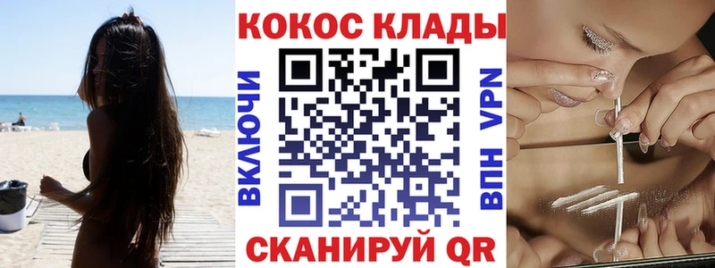 Кокаин 98%  даркнет сайт  Клин 
