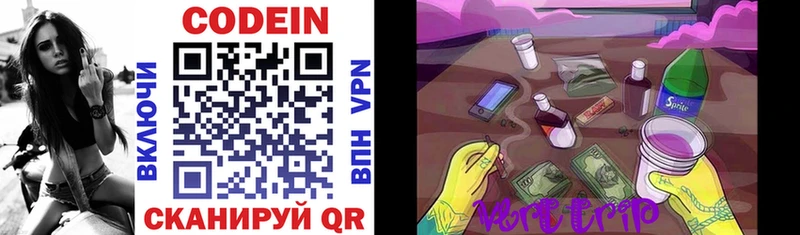 мега tor  Клин  Кодеин напиток Lean (лин) 