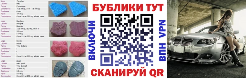 Ecstasy 280 MDMA  мориарти наркотические препараты  Клин 