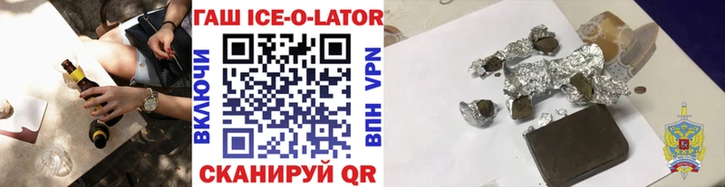 где купить наркоту  Клин  ГАШ Изолятор 