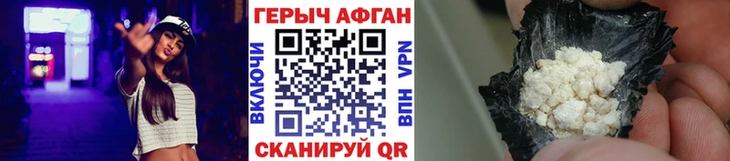 Героин гречка  сколько стоит  Клин 