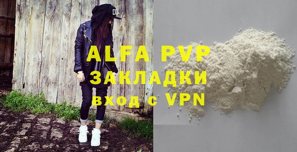 гашишное масло Березники