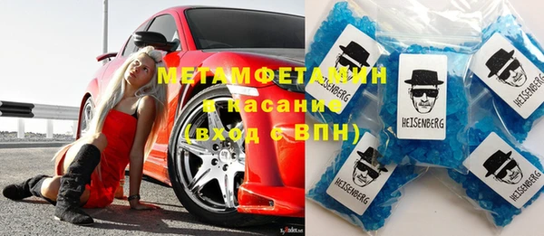 Альфа ПВП Алзамай