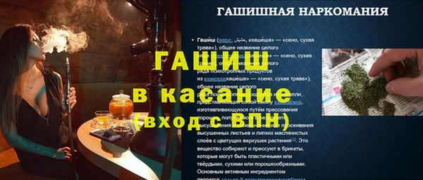 Альфа ПВП Алзамай
