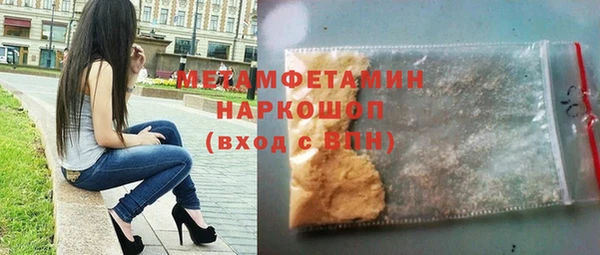 ГАЛЛЮЦИНОГЕННЫЕ ГРИБЫ Домодедово