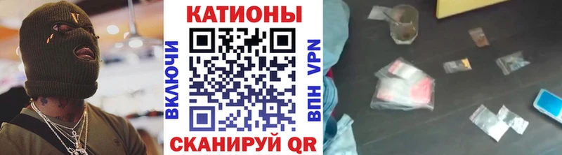 наркотики  Клин  МЕФ мяу мяу 