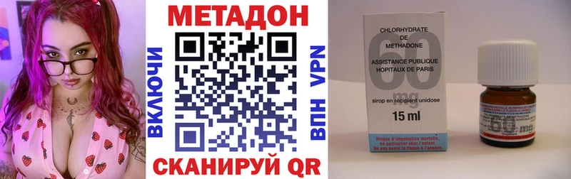 МЕТАДОН белоснежный  Клин 