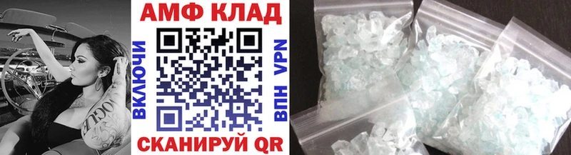 Метамфетамин Декстрометамфетамин 99.9%  Клин 