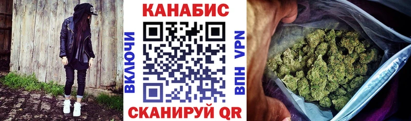 МАРИХУАНА планчик  Клин 
